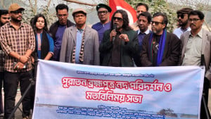 ১৪১৫ নদী পরিদর্শন শুরু করে ‘নোঙর’-এর ‘নদীসম্পদ মন্ত্রণালয়’ গঠনের দাবি