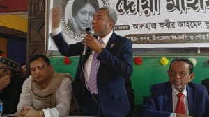 খালেদা জিয়া অনুপ্রেরণার উৎস হয়ে থাকবে: কবির আহমেদ