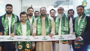 সাউথ এশিয়া ট্রাভেল অ্যান্ড হজ সার্ভিসের যাত্রা শুরু