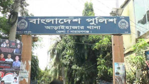 ইসলামী বক্তার কাছে হাদিয়ার টাকা চাইল ডাকাতরা 