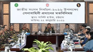 নির্বাচনে সেনাবাহিনী সর্বাত্মক সহযোগিতা করবে: সেনাপ্রধান