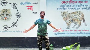 মেছোবিড়ালের বন্ধু বখতিয়ার মাস্টার