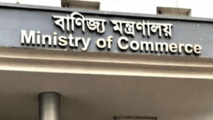 সুতা আমদানিতে বন্ড সুবিধা বাতিলের সুপারিশ বাণিজ্য মন্ত্রণালয়ের