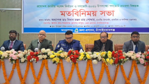 গণ-অভ্যুত্থানের আকাঙ্ক্ষার প্রতিফলন ঘটাতেই গণভোট: গণশিক্ষা উপদেষ্টা