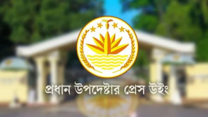সংখ্যালঘুদের ঘিরে ২০২৫ সালের অধিকাংশ ঘটনা সাম্প্রদায়িক নয়: পুলিশের পর্যালোচনা