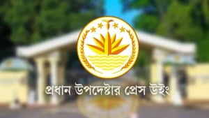 শেরপুরে সংঘর্ষ ও হত্যার ঘটনায় পুলিশ তদন্ত শুরু করেছে