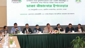 সব দলের নির্বাচনী ইশতেহারে নগর সরকার অন্তর্ভুক্তের দাবি 