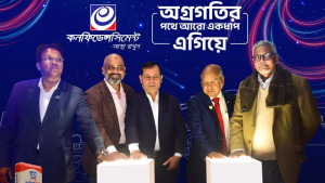 দেশের প্রতিটি প্রান্তে সর্বোচ্চ মানের কনফিডেন্স সিমেন্ট পৌঁছে দেওয়ার প্রতিশ্রতি