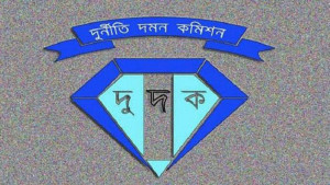 আজিজ খান ও তার পরিবারের সদস্যসহ ১৬ জনকে দুদকে তলব