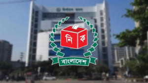 পাসওয়ার্ড জটিলতায় পোস্টাল ভোটারদের কল সেন্টারে যোগাযোগের আহ্বান ইসির