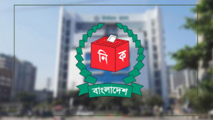 ইসিতে আপিলের দ্বিতীয় দিনের শুনানি চলছে