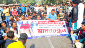 গৌরনদীতে রিকশাচালক মঞ্জুকে খুনের প্রতিবাদ ও বিচারের দাবিতে বিক্ষোভ