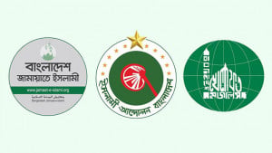 আসন নিয়ে জামায়াতের সঙ্গে টানাপোড়েন, তবে এখনও জোটে আছে চরমোনাই-খেলাফত