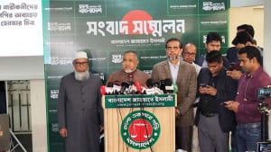 জামায়াতের নারীকর্মীদের ওপর ভোটের প্রচারে হামলার অভিযোগ বিএনপির বিরুদ্ধে