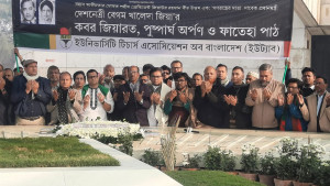 জিয়াউর রহমান ও খালেদা জিয়ার কবরে ইউট্যাবের শ্রদ্ধা