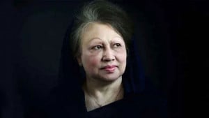 খালেদা জিয়ার স্মরণে নাগরিক শোকসভা আজ
