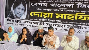 খালেদা জিয়ার জন্য মিরপুরে ব্যবসায়ীদের দোয়া মাহফিল