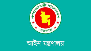 ৫ বছর গুম থাকলে সম্পত্তি বণ্টনের আদেশ দিতে পারবেন ট্রাইব্যুনাল