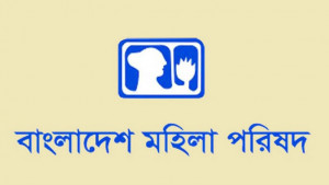হাইকোর্টের রায় নিয়ে নারীর অধিকার লঙ্ঘন চেষ্টা গ্রহণযোগ্য নয়