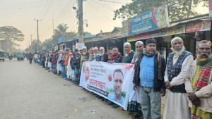 স্বতন্ত্র প্রার্থীর কর্মীকে হত্যার বিচারের দাবিতে রাস্তায়