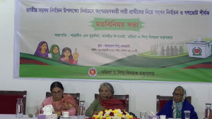 নির্বাচন যত এগোচ্ছে, নারীর প্রতি সাইবার সহিংসতা তত বাড়ছে