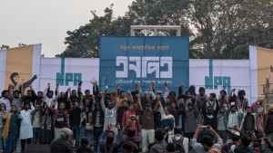 নতুন রাজনৈতিক প্ল্যাটফর্ম ‘এনপিএ’র আনুষ্ঠানিক যাত্রা শুরু