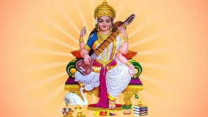 সরস্বতী পূজা কাল