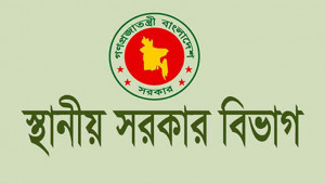 ভ্রাম্যমাণ আদালত পরিচালনাকারী ইউএনওকে শাসানোর ঘটনায় বরখাস্ত ইউপি চেয়ারম্যান