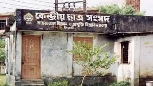 শাকসু নির্বাচনে ইসির সবুজ সংকেত