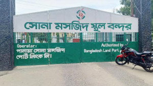 সোনা মসজিদ বন্দর দিয়ে এলো ১১৮৮ টন ভারতীয় চাল