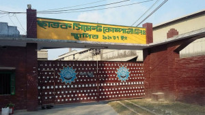 উত্তোলনের অনুমতি নেই, চুনাপাথর সংকটে বন্ধ সিমেন্ট উৎপাদন