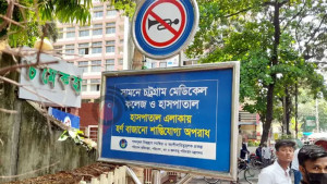 চট্টগ্রামে নীরব এলাকাতেই শব্দের মাত্রা ৭৩% বেশি