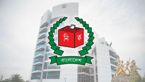 সীমানা পুনর্নির্ধারণ করে জারি করা গেজেট স্থগিত