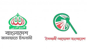 চরমোনাইকে ৪০ আসনের বেশি ছাড়তে রাজি নয় জামায়াত