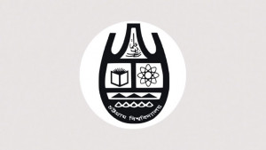 অভিযোগ পেলে ব্যবস্থা নেবে চবি প্রশাসন