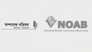 নোয়াব ও সম্পাদক পরিষদের ‘গণমাধ্যম  সম্মিলন’ শনিবার