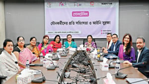 যৌনকর্মীদের অধিকার, মর্যাদা ও  ন্যায়বিচার নিশ্চিতের আহ্বান