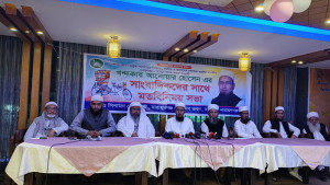 ফতুল্লায় আপস করবে না খেলাফত মজলিস