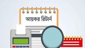 করদাতাদের উৎসাহিত করতে সরকারি ব্যয়ে স্বচ্ছতা জরুরি