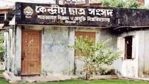শাবিপ্রবিতে ক্লাস-পরীক্ষা বর্জন শাটডাউনের হুঁশিয়ারি