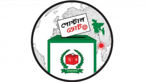 পোস্টাল ব্যালট সংরক্ষণে  ইসির নির্দেশনা জারি