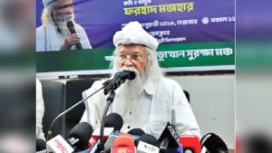 জামায়াত-যুক্তরাষ্ট্র নীতিগত সম্পর্ক অশনিসংকেত