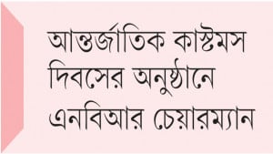 উচ্চ করহার নয়, সেবা নিয়ে অভিযোগ বেশি