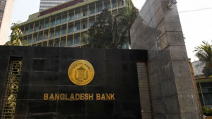 অকার্যকর ঘোষণা করা হচ্ছে ছয় আর্থিক প্রতিষ্ঠান