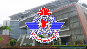 বেবিচককে বিভক্ত করে পৃথক ২ সংস্থা গঠনের সিদ্ধান্ত