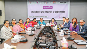 যৌনকর্মীদের মানবাধিকার নিশ্চিত ও আইনি সুরক্ষা দিতে হবে