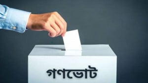 সংশোধন হতে পারে গণভোট অধ্যাদেশ