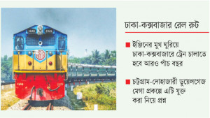 আড়াই কিলোমিটারের দুঃখ