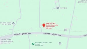 ডিজির প্রতিনিধির চিঠি জাল করে ২০ পদে ভুয়া এমপিও