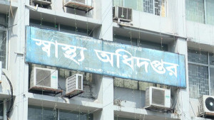 ক্লিনিকের লাইসেন্স নবায়নের মেয়াদ বাড়ল